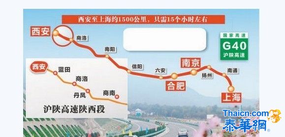 沪陕高速村民在公路哄抢散落货物时被车撞死