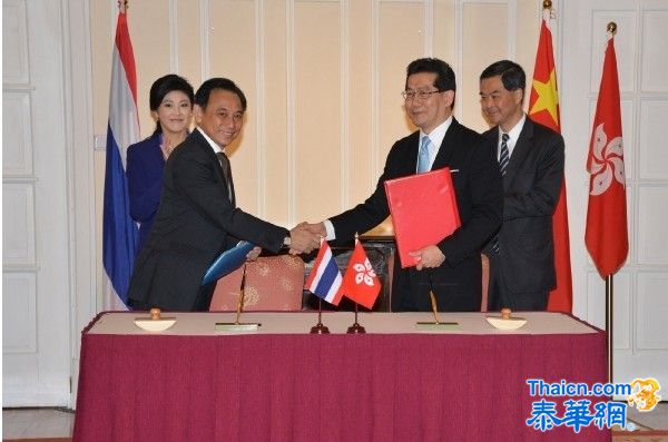 泰国香港签署贸易和经济合作协议