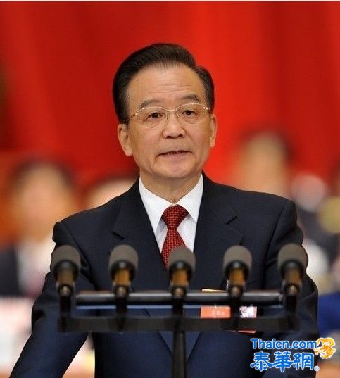 任内最后一次作报告 温总连提四个感谢