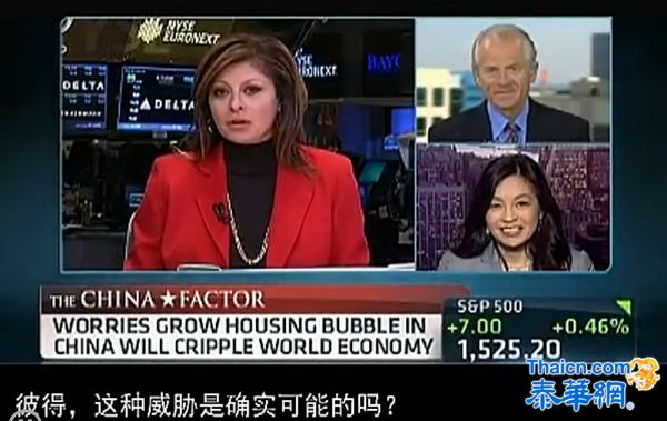 美国教授激辩中国楼市泡沫 CNBC直播现场失控