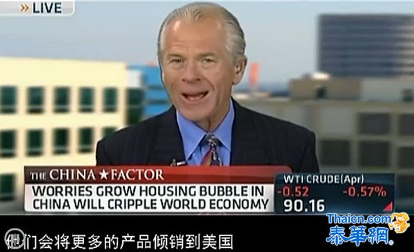 美国教授激辩中国楼市泡沫 CNBC直播现场失控