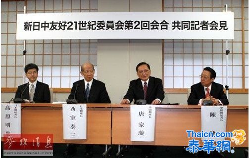 唐家璇访日再“延期” 令日媒悲观