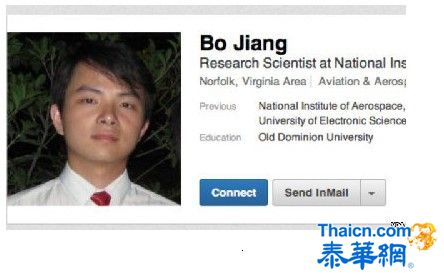 登机前拦截 NASA中国科学家遭FBI逮捕