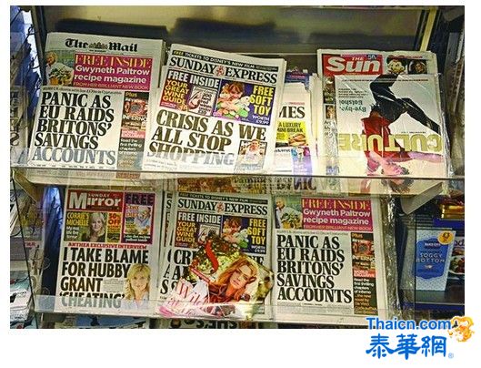 新机构严厉监管传媒 英国新闻自由倒退300年