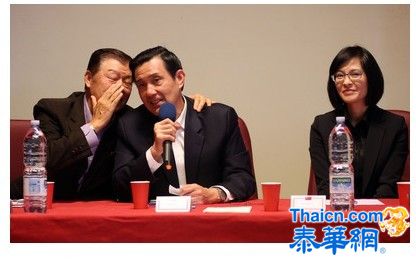 马英九借偶遇同拜登会谈 涉及军售