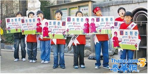 韩国小学选班长 激烈如议员竞选战