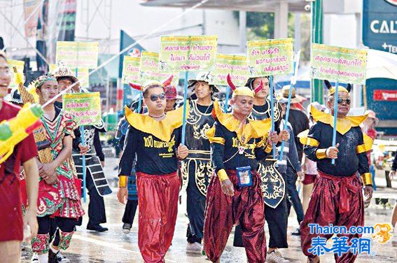 'ขอนแก่นถึงหนองคาย' จัดสงกรานต์สุดยิ่งใหญ่ สืบสานวัฒนธรรมท้องถิ่น ปลอดภัยไร้แอลกฮอล์