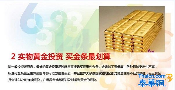 全球金价雪崩式暴跌 手把手教你抄底黄金