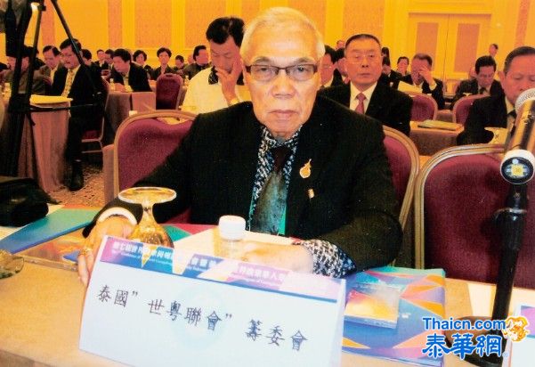 泰國廣肇會館在「2013海外粵籍社團會歌評選活動」中榮獲金獎，得到大會頒發的獎盾，由團長何國忠副理事長和關鴻強副理事長接領