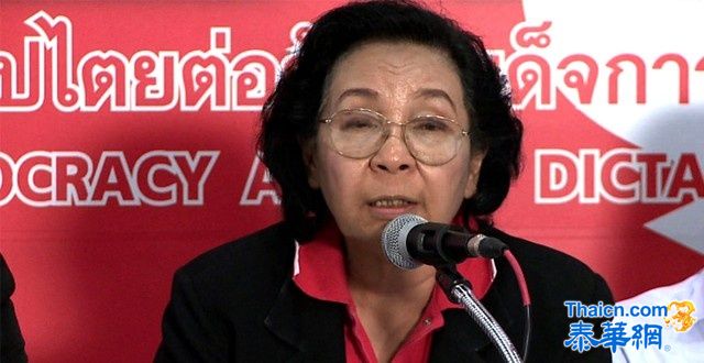 红衫主席蒂拉宣称宪庭昨天判果是红衣人胜利
