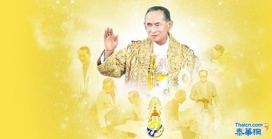 His Majesty the King still a guiding light for Kingdom