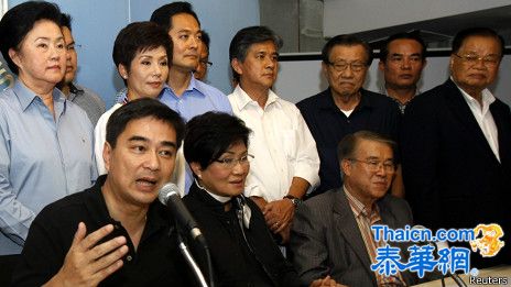 民主党国会议员举行记者招待会前总理阿披实发表讲话