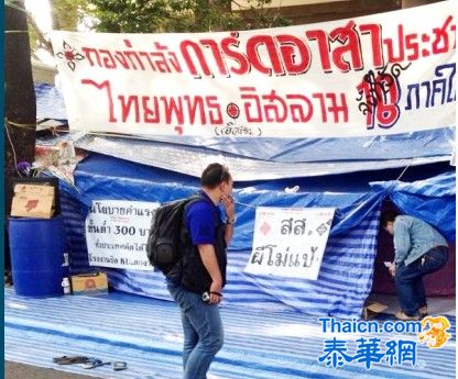 反政府的学生民众集团集会处有人投大型爆竹