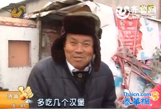 山东泰安现「买汉堡送老婆」广告老头：能多买吗