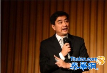 民主党宣布7点改革计划