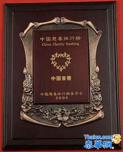 媒体称陈光标英文名片头衔“吓坏”美国人