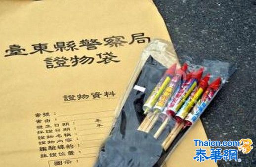 苹果火箭冲天炮封喉 女童惨死