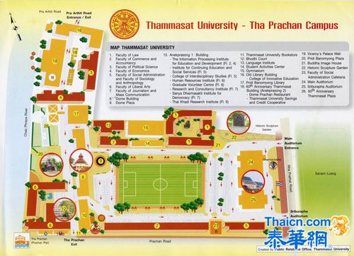 泰国国立法政大学Thammasat University