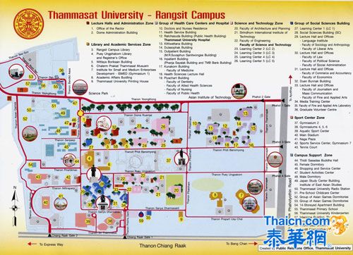 泰国国立法政大学Thammasat University