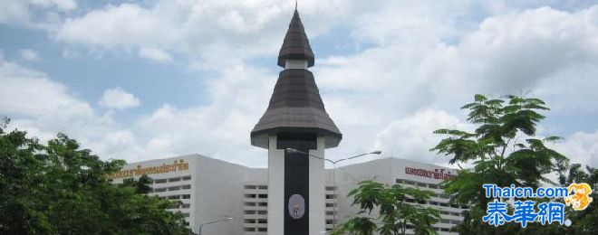 泰国国立法政大学Thammasat University