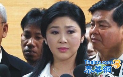 总理英拉含泪质问：驱逐其家族是否公道?