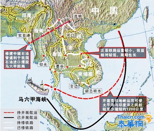 克拉地峡运河计划启动 中国牵头筹建避开马六甲