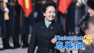 英媒：中美第一夫人有很多共同点和差异