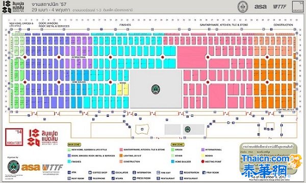 第28届东盟建筑科技博览会于2014年4月29日至5月4日在IMPACT举行