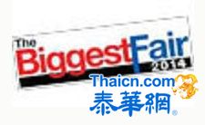 2014最大的展览会（THE BIGGEST FAIR 2014）于5月10日-18日在IMPACT开幕