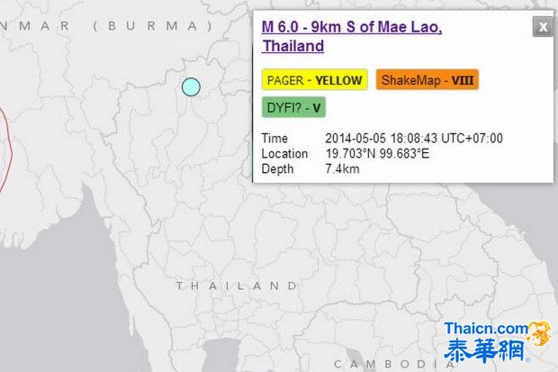 泰国北部规模6地震 未传出伤亡