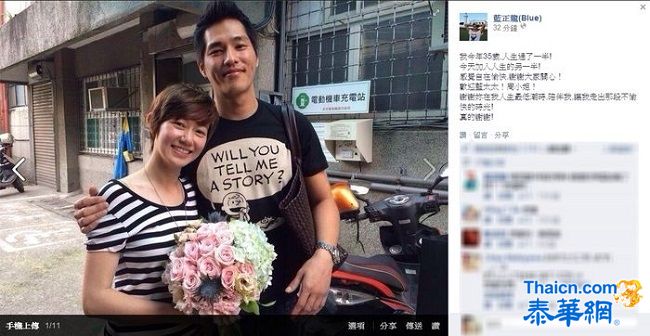 周幼婷蓝正龙结婚17日登记