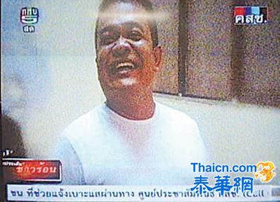 “红衫军”主席乍都蓬等领导人获释