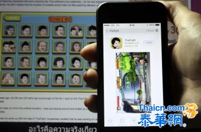 泰国将建“防火墙” 更有效审查网络