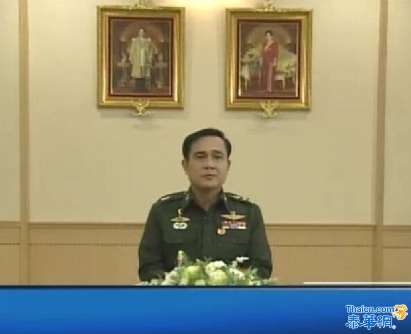 泰维和委员会发布治国方案 需要一年以上时间 将视情况而定
