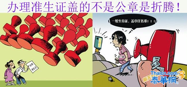 我在你医院生小孩需要提供准生证吗？还是其它什么材料证明？