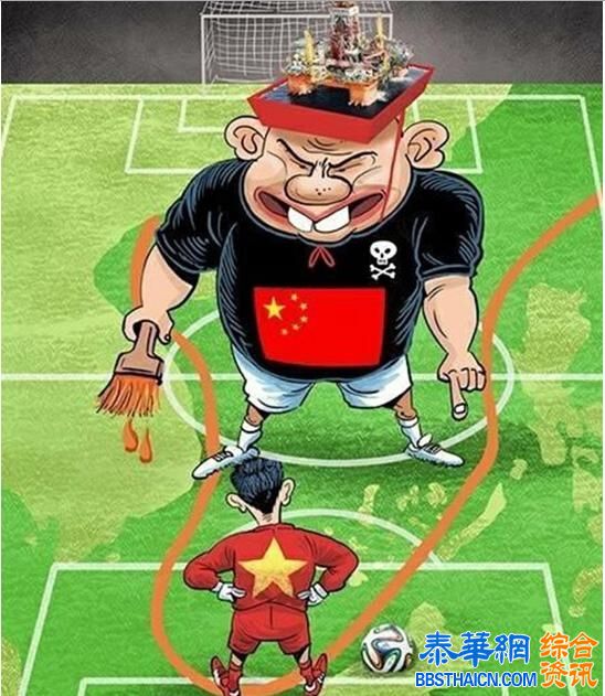 越南辱华漫画曝光：中国成「征服地球大章鱼」