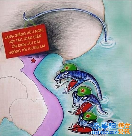 越南辱华漫画曝光：中国成「征服地球大章鱼」