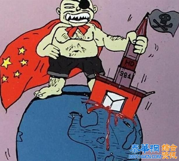 越南辱华漫画曝光：中国成「征服地球大章鱼」