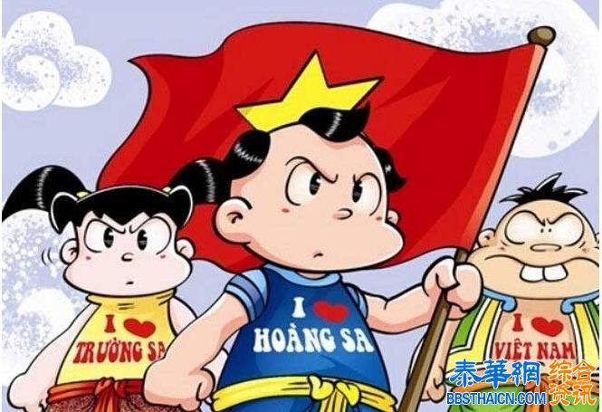 越南辱华漫画曝光：中国成「征服地球大章鱼」