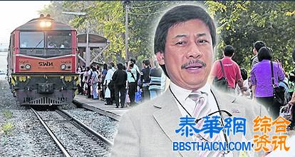 铁路机构总裁巴博被开除