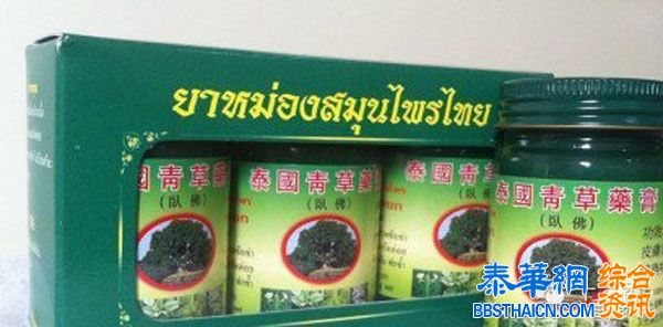 推荐7款好用的泰国日常药品