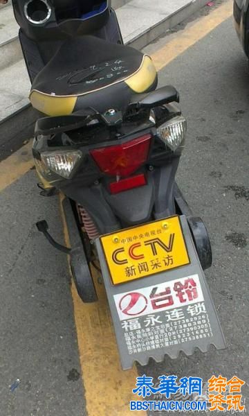 摩托车挂“CCTV新闻采访”牌照