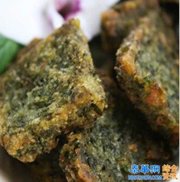 泰式炸韭菜团