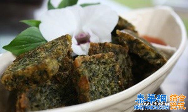 泰式炸韭菜团