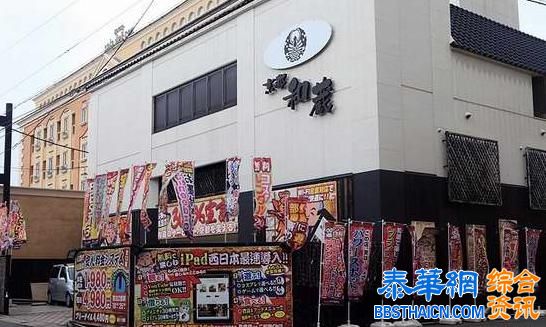 日本情趣酒店 “设施”齐全电视不停播A片