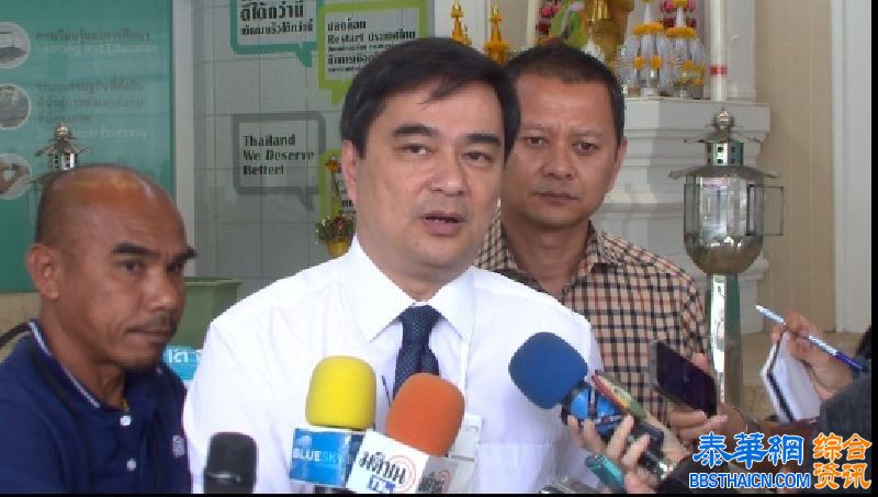 阿披实吁立法议会 加快审议反贪法案