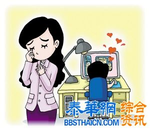 女性互相诉苦对于解决问题无益