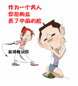 未命名49-13gif.gif 未命名49-13gif.gif