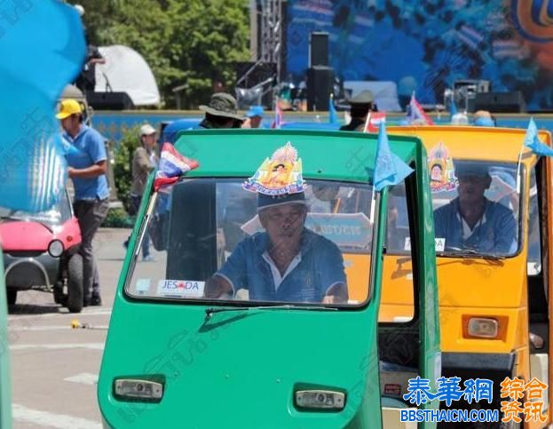 陆军组织古董微型车庆皇后的生日