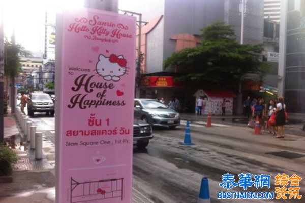 号称全球最大的Hello Kitty主题店在曼谷开业